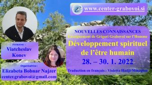 Desenvolvimento Espiritual Humano @ Webinar, francês, tradução consecutiva do russo. | Ljubljana | Eslovenia