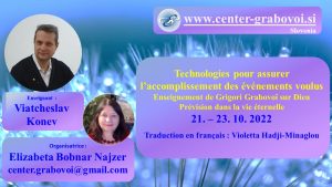 Technologies to ensure the accomplishment of the desired events @ Webinar, French, consecutive translation from Russian. | Ljubljana | Slovenia