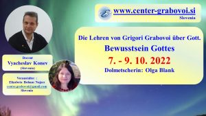Consciousness of God @ webinar, Deutsch, consecutive translation from Russian | Ljubljana | Slovenia