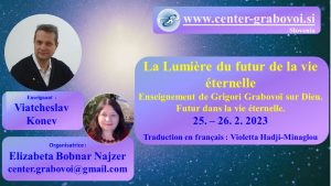 La Lumière du futur de la vie éternelle @ Webinaire, Français, traduction consécutive du russe. | Ljubljana | Slovenia