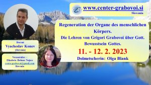 Regeneration der Organe des menschlichen Körpers @ webinar, Deutsch, konsekutive Übersetzung aus dem Russisch | Ljubljana | Slowenien
