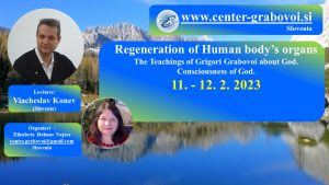 Regeneration der Organe des menschlichen Körpers @ Webinar, Englisch, übersetzt aus dem Russischen | Ljubljana | Slowenien