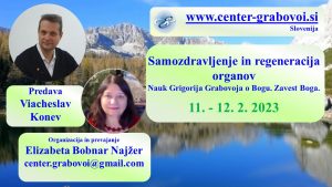 Selbstheilung und Organregeneration @ Webinar, Slowenisch, Übersetzung aus dem Russischen | Ljubljana | Slowenien