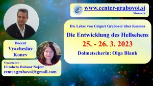Technologies of development of clairvoyance @ webinar, Deutsch, consecutive translation from Russian | Ljubljana | Slovenia